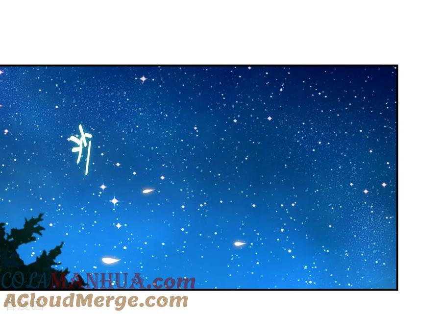 《我的弟子都超神》第36话 师父你喝醉了 第49页