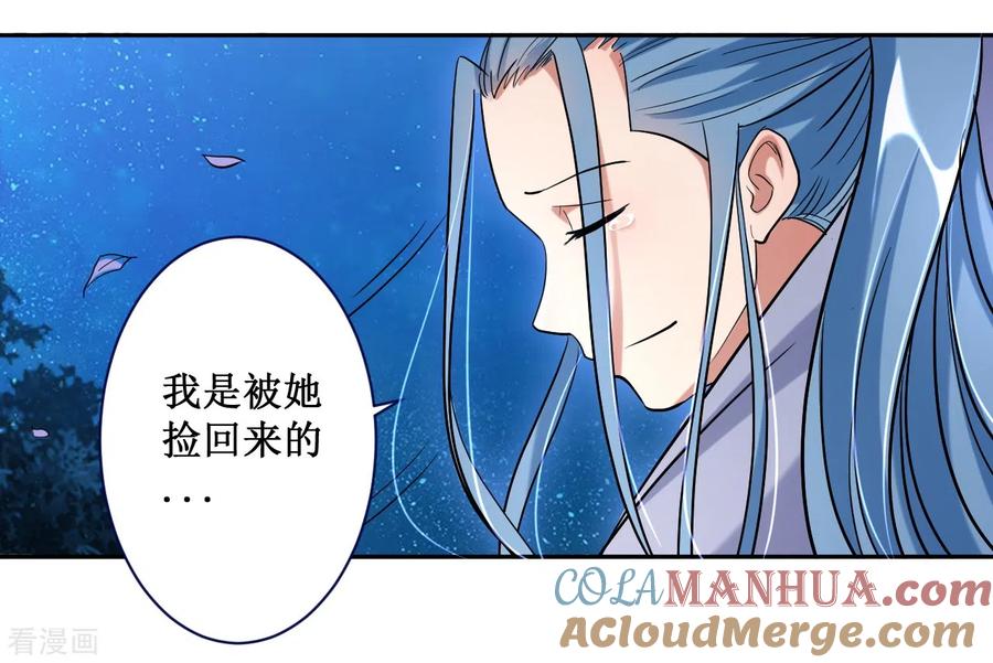 《我的弟子都超神》第36话 师父你喝醉了 第22页