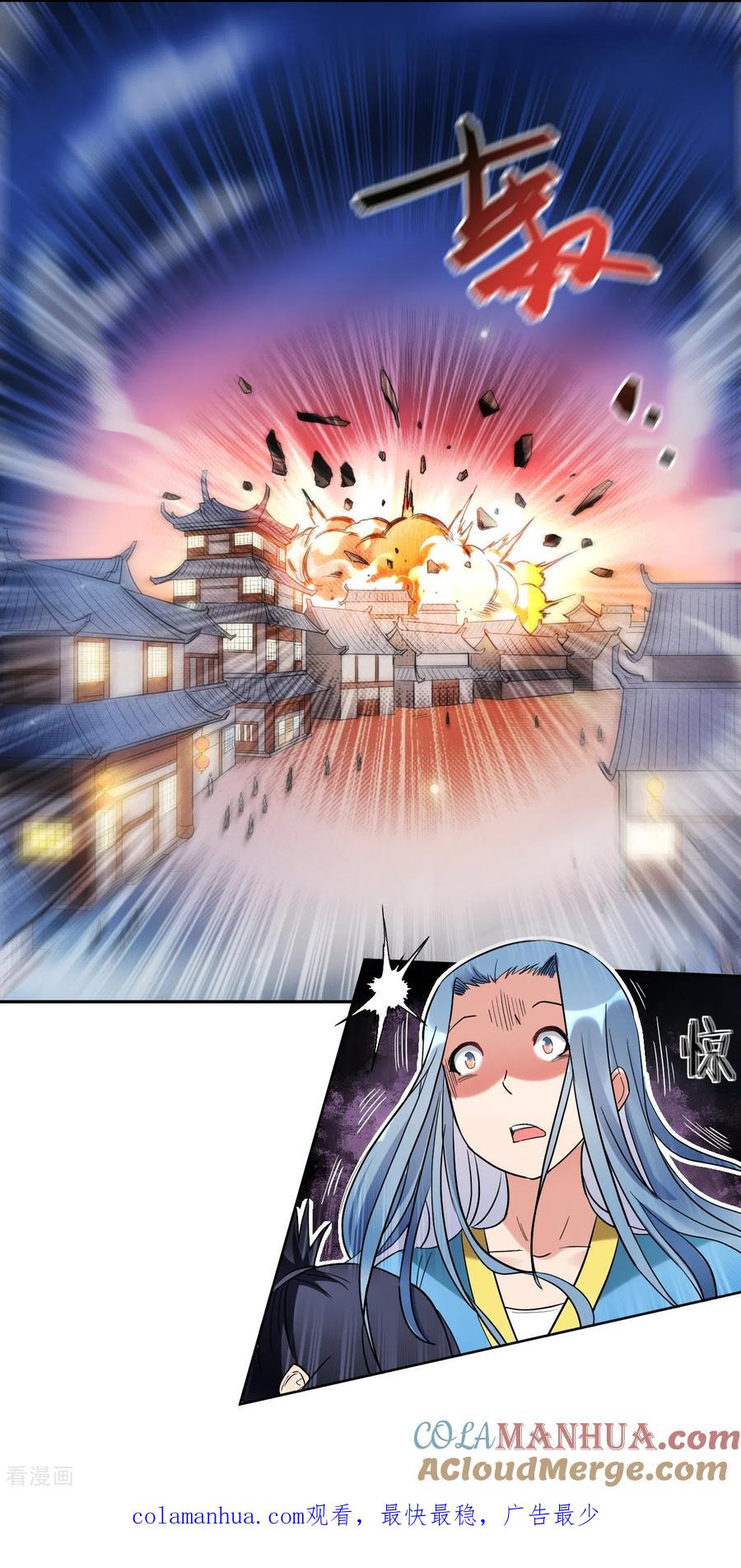 《我的弟子都超神》第36话 师父你喝醉了 第52页