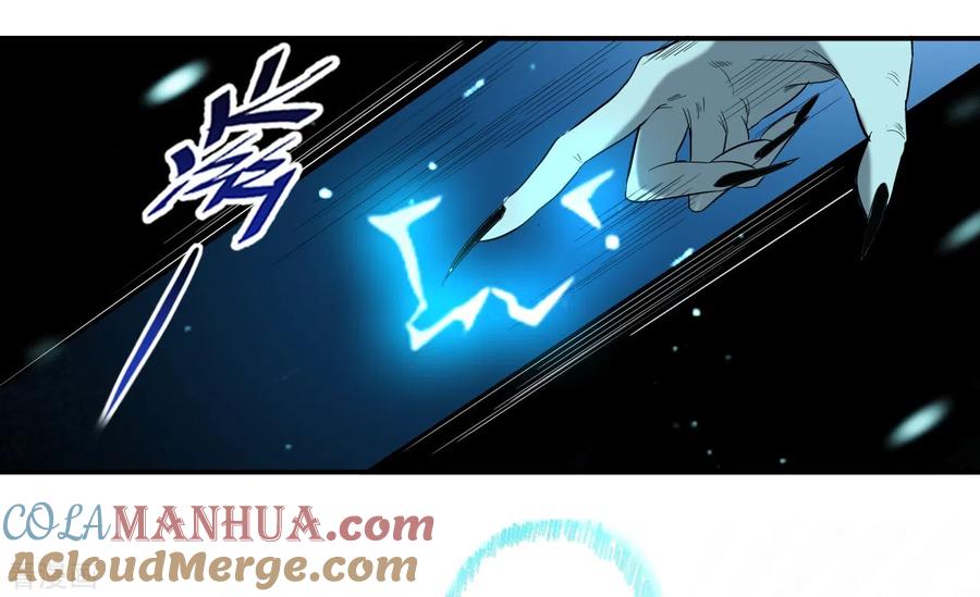 《我的弟子都超神》第37话 来自天空的妖魔 第7页