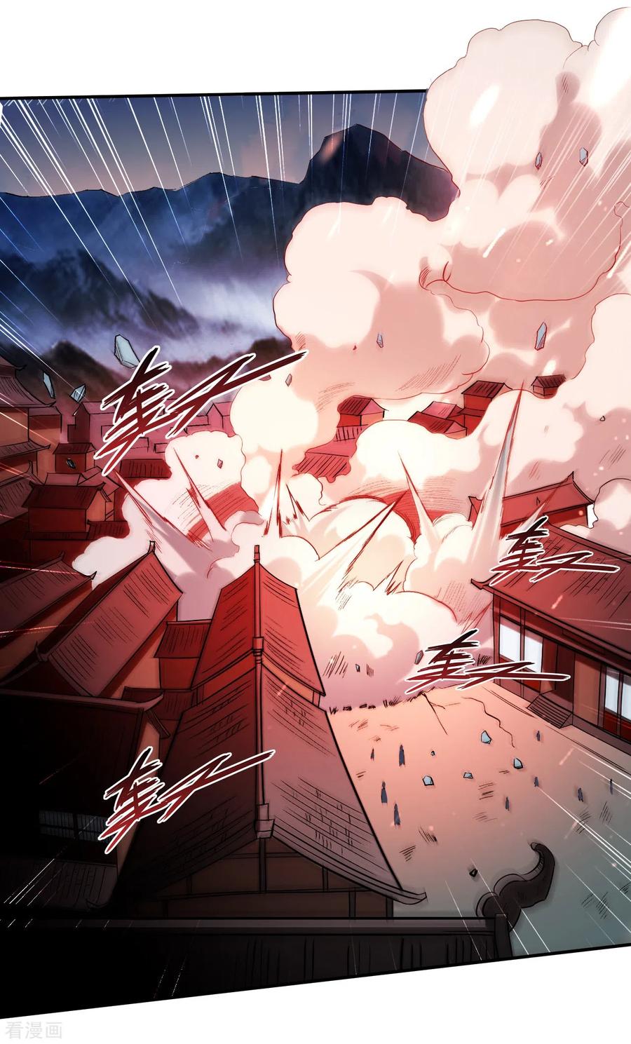 《我的弟子都超神》第37话 来自天空的妖魔 第2页