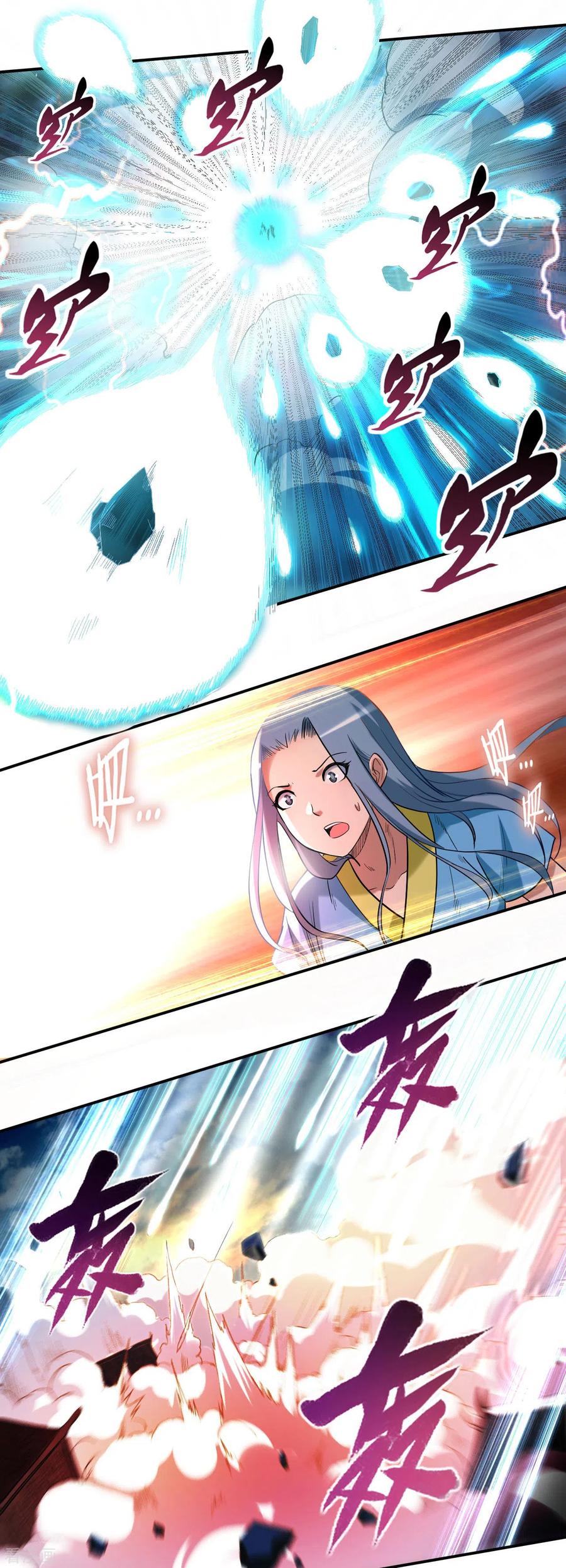 《我的弟子都超神》第37话 来自天空的妖魔 第8页