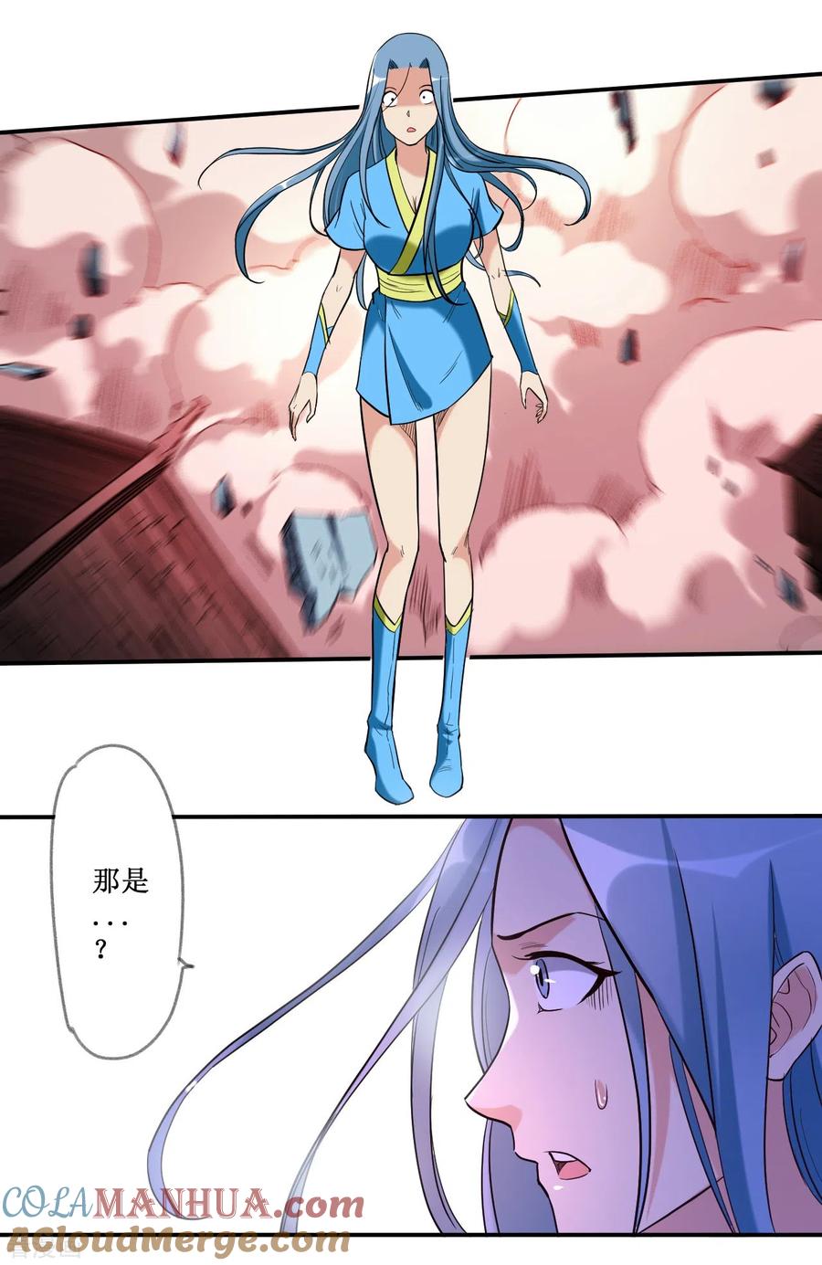 《我的弟子都超神》第37话 来自天空的妖魔 第3页