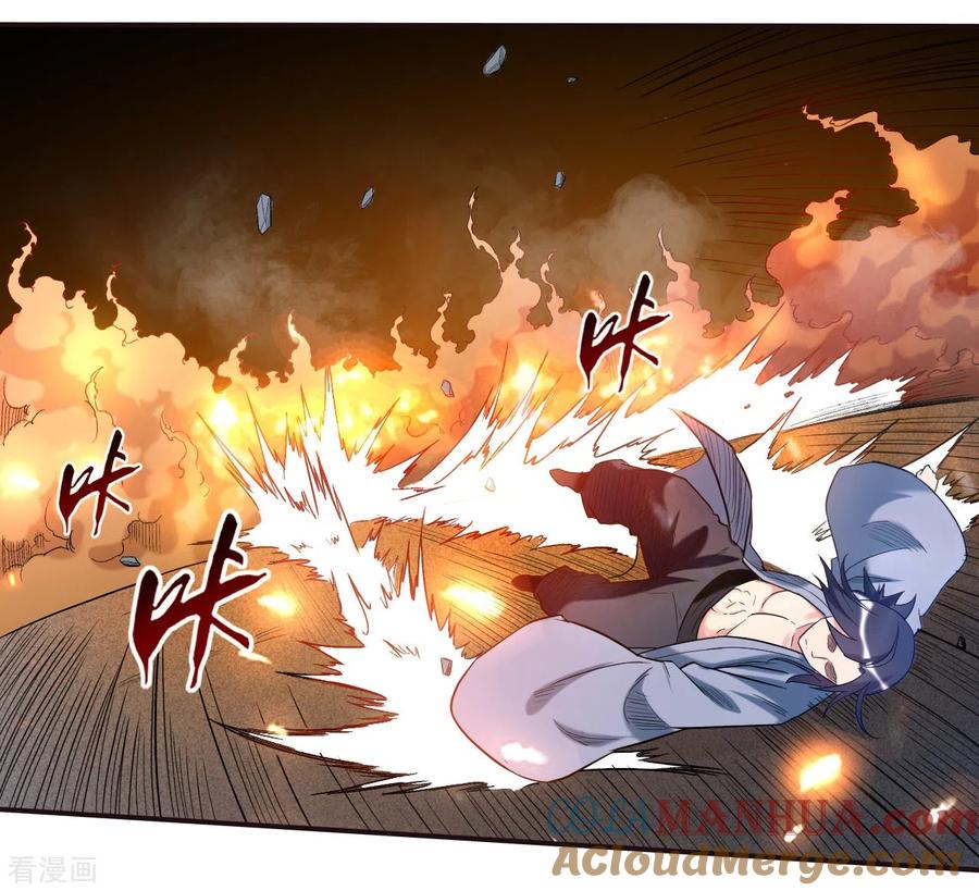《我的弟子都超神》第38话 新世界的大门 第7页