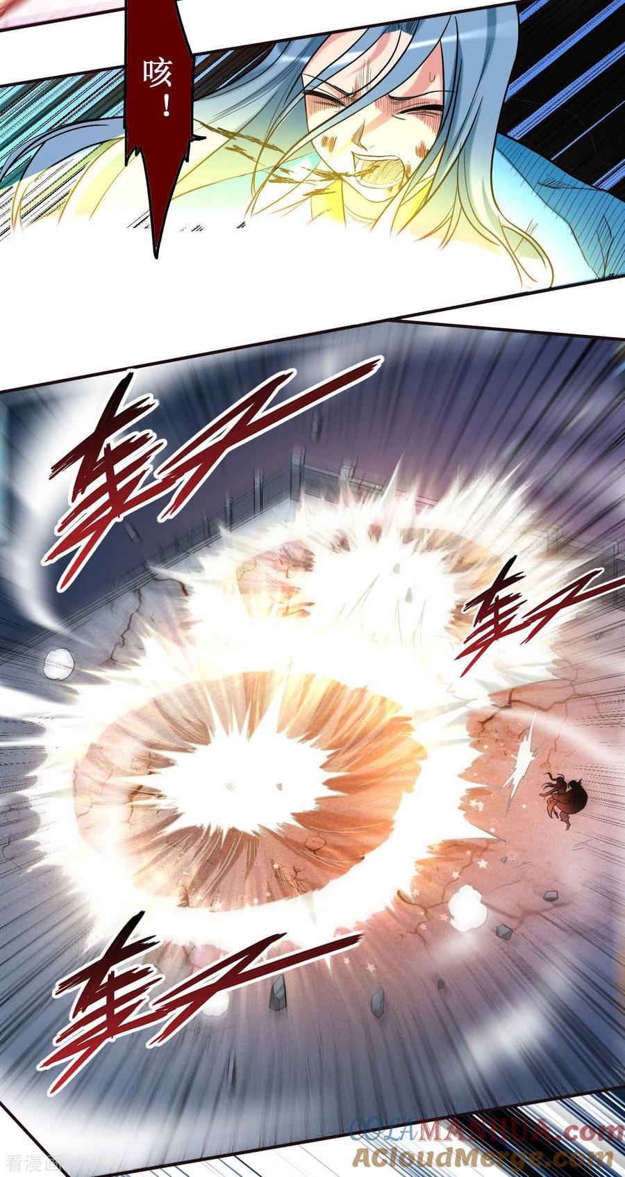 《我的弟子都超神》第38话 新世界的大门 第5页