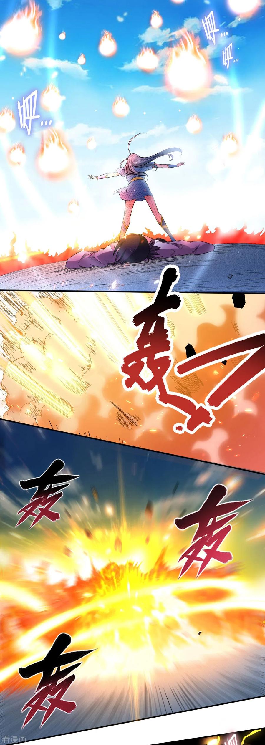 《我的弟子都超神》第38话 新世界的大门 第14页