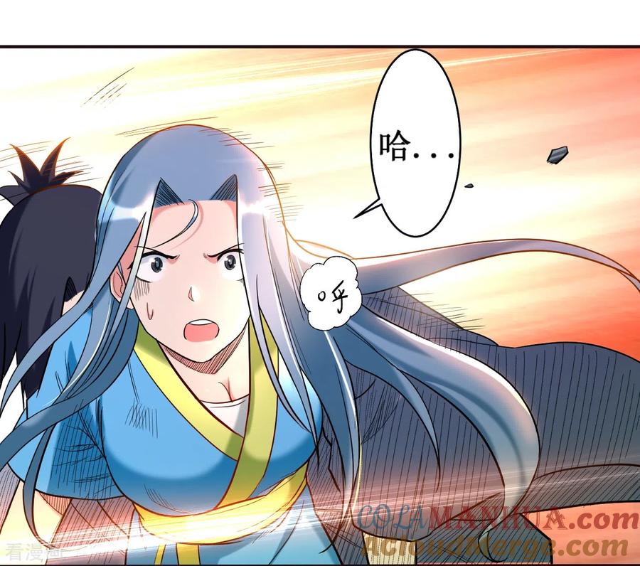 《我的弟子都超神》第38话 新世界的大门 第3页