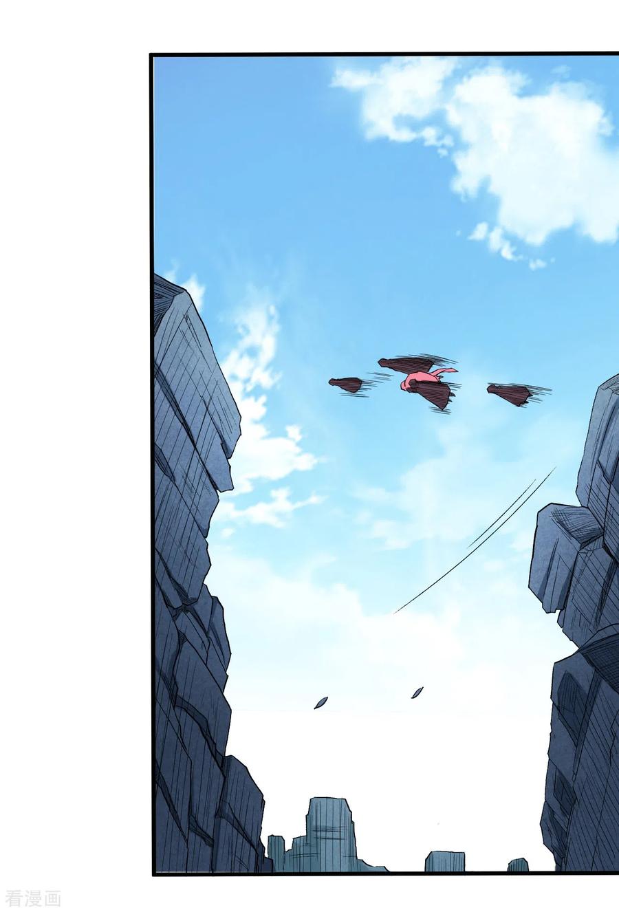 《我的弟子都超神》第46话 献上一曲 第7页