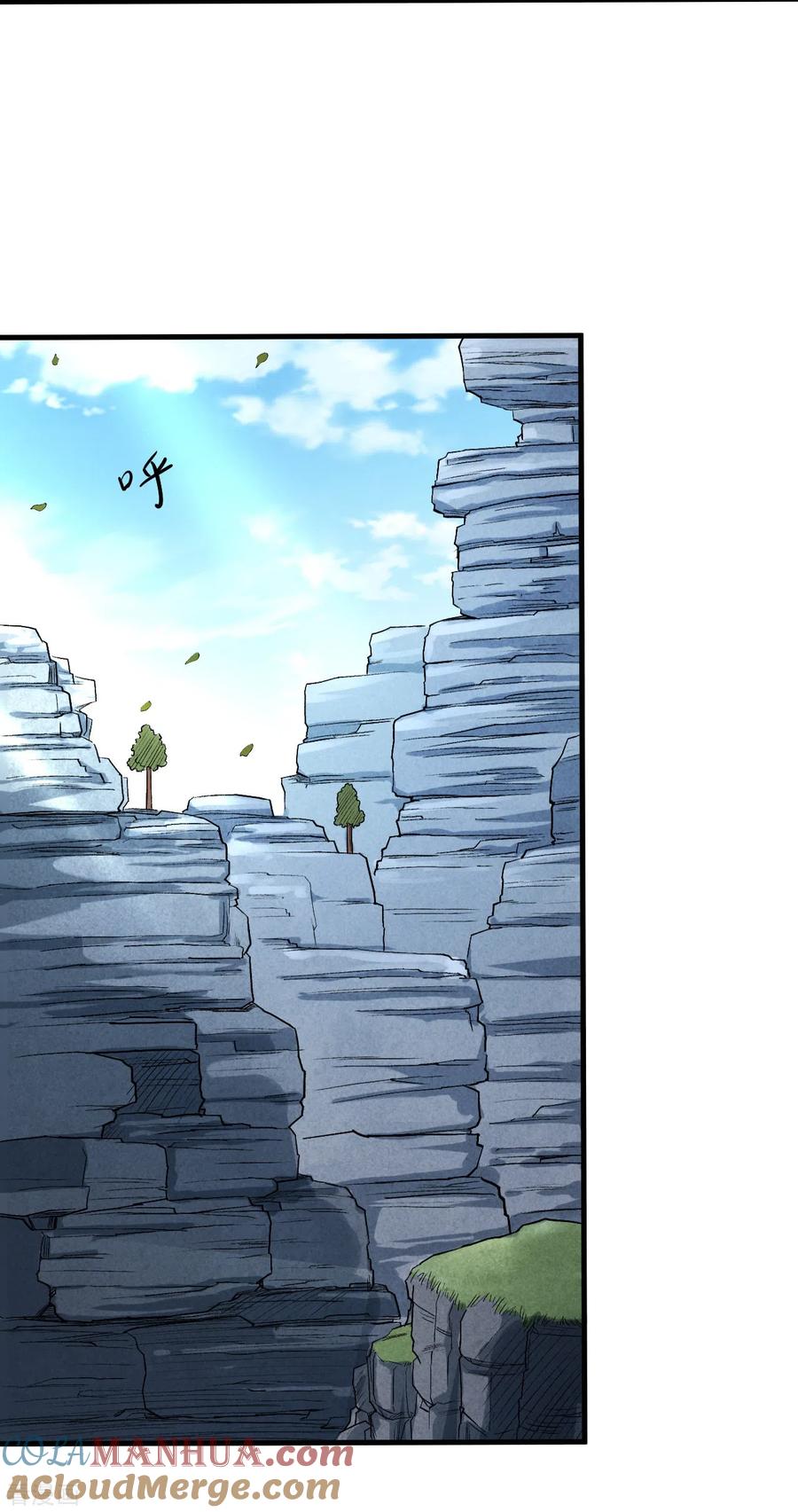 《我的弟子都超神》第46话 献上一曲 第6页