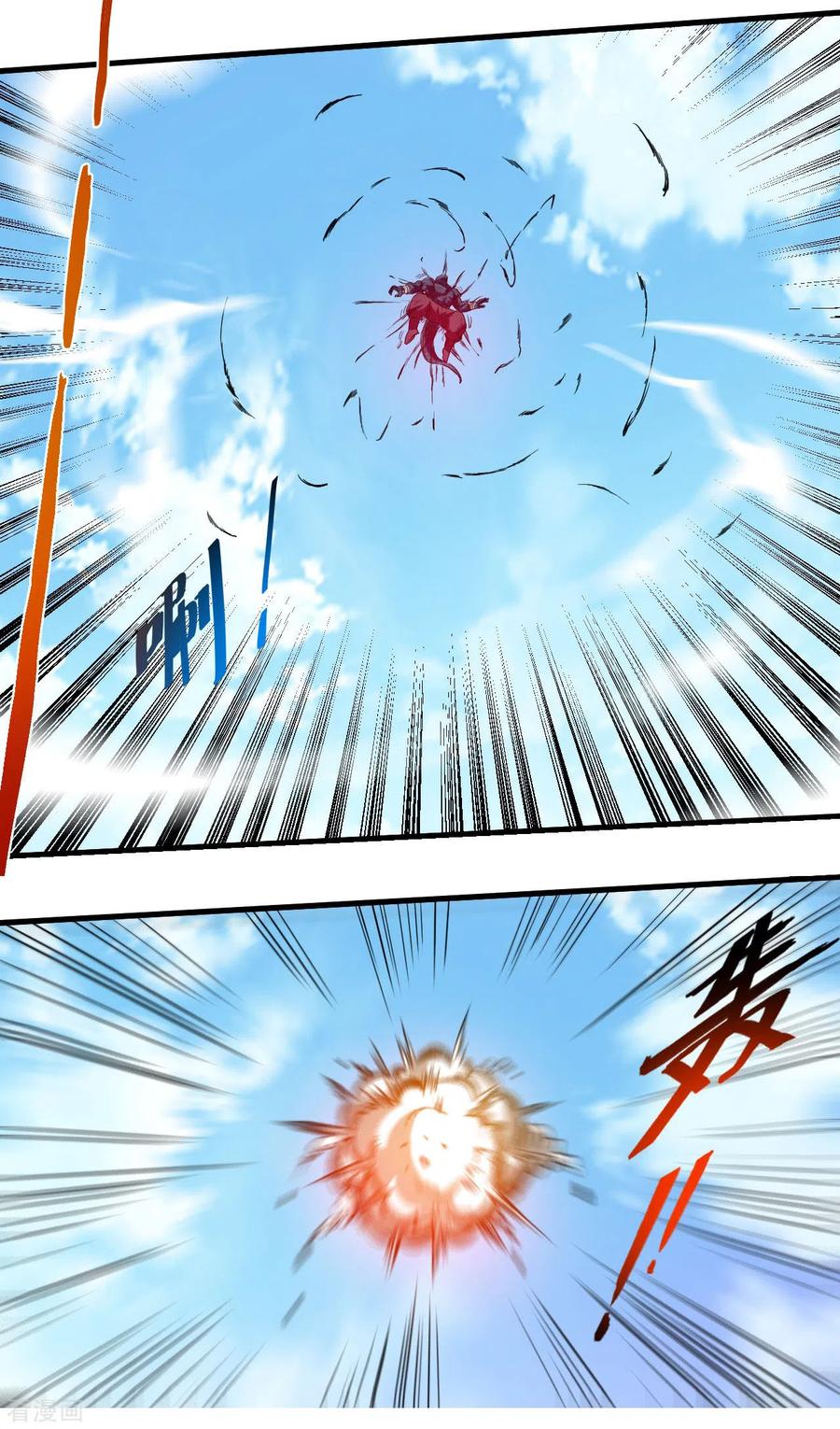 《我的弟子都超神》第47话 分离 第8页