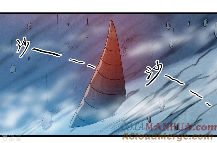 《我的弟子都超神》第47话 分离 第15页