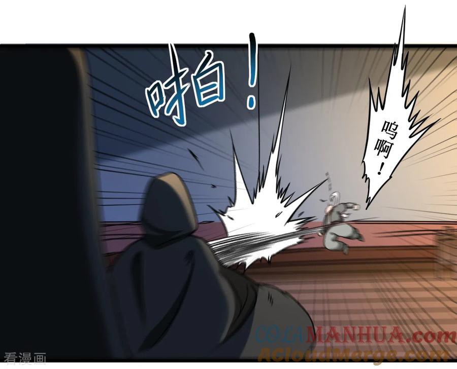 《我的弟子都超神》第49话 酒馆篇开启 第9页
