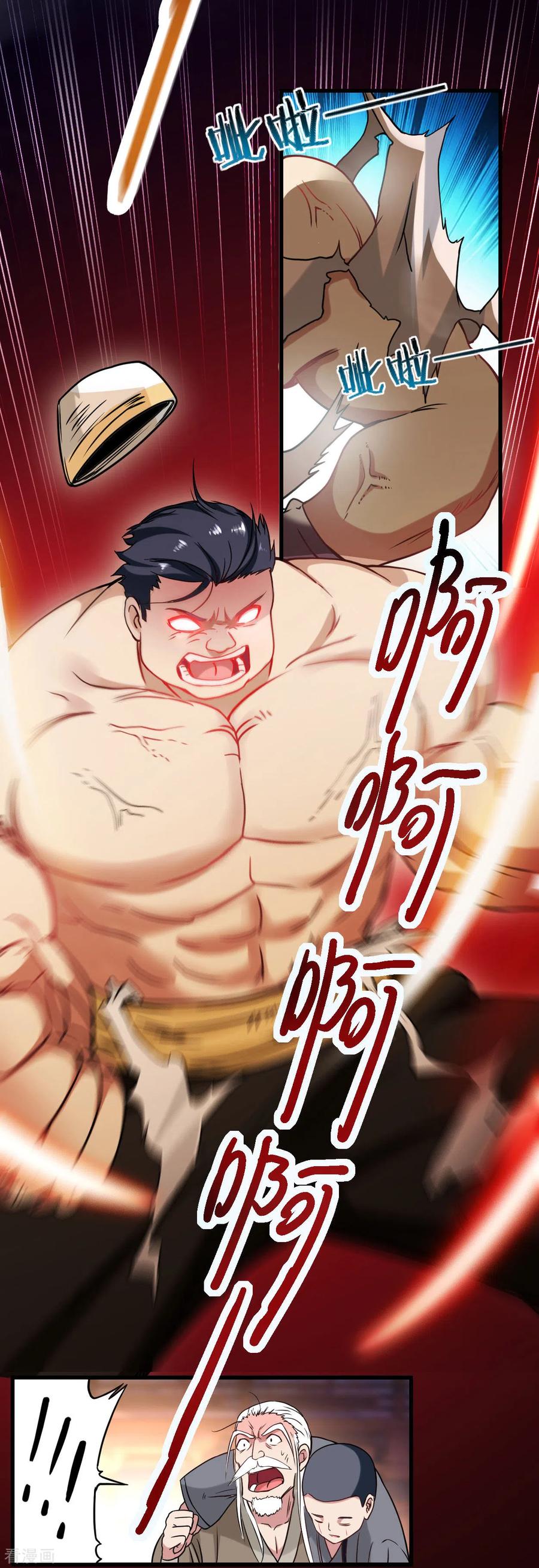 《我的弟子都超神》第49话 酒馆篇开启 第38页