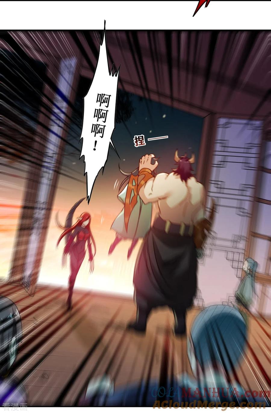 《我的弟子都超神》第49话 酒馆篇开启 第19页