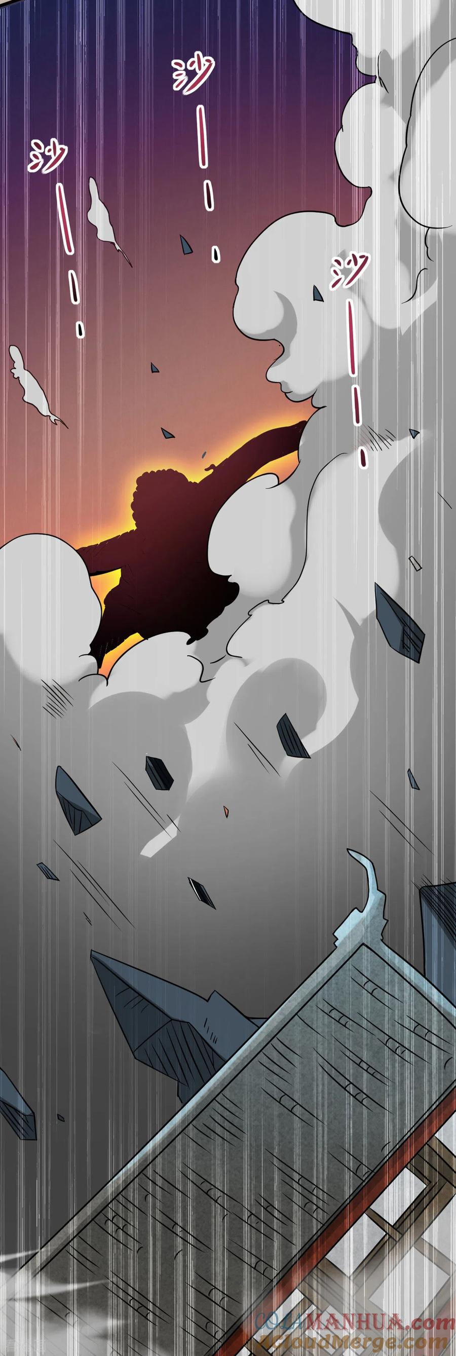 《我的弟子都超神》第50话 人类与妖魔的大秘密 第36页