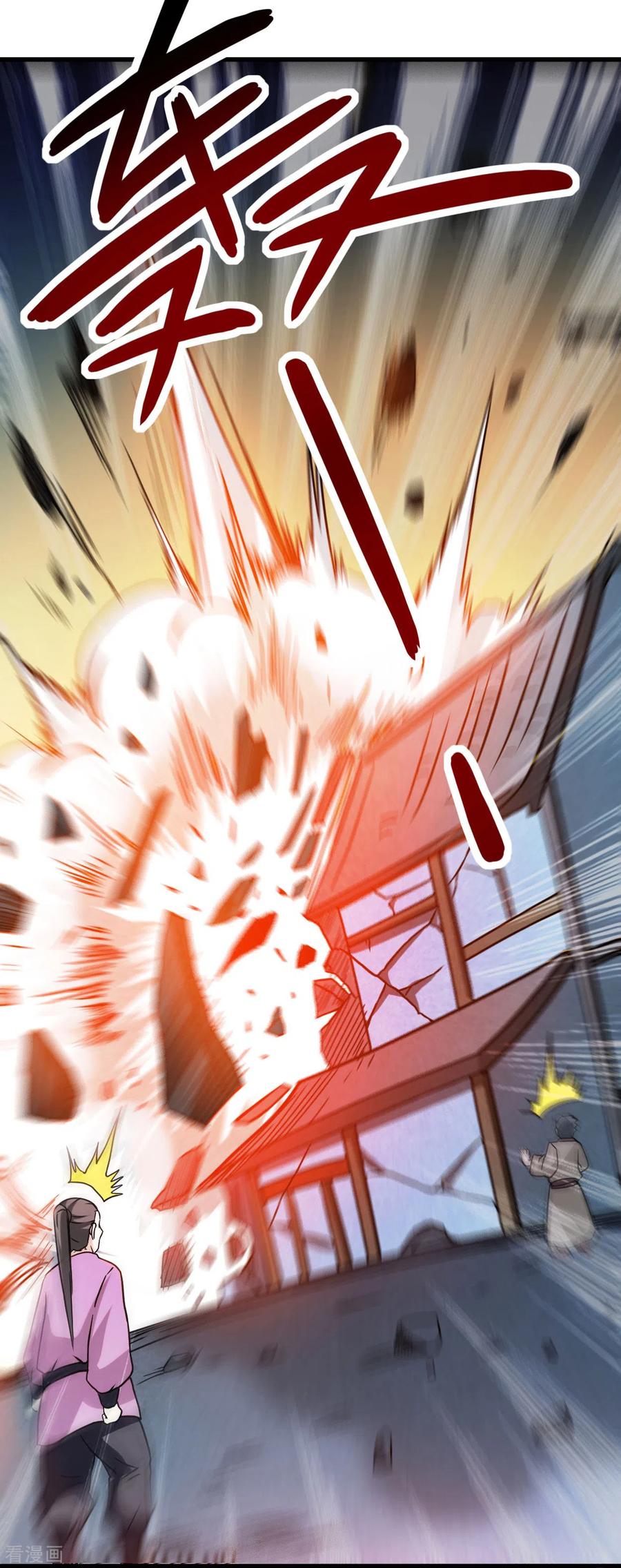 《我的弟子都超神》第50话 人类与妖魔的大秘密 第5页