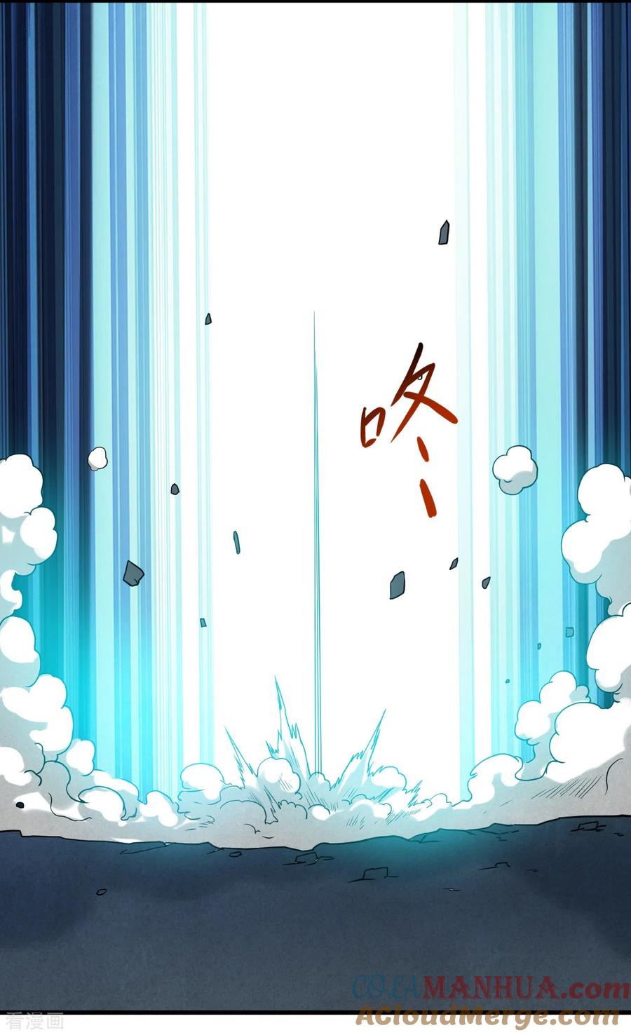 《我的弟子都超神》第50话 人类与妖魔的大秘密 第51页