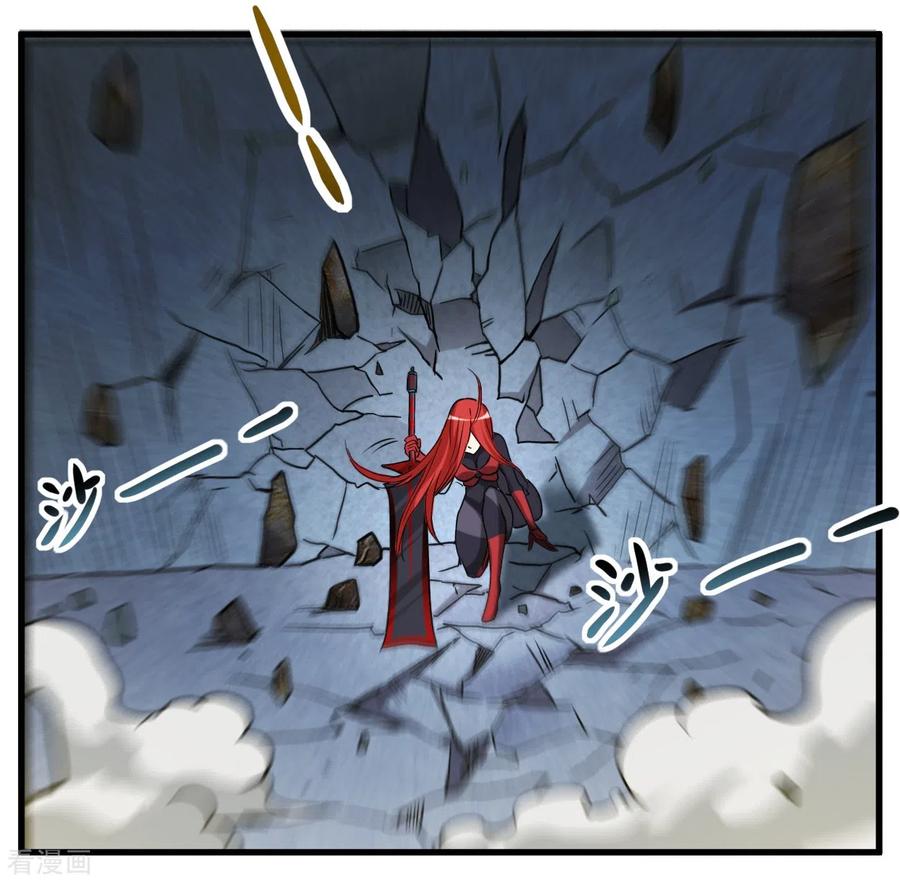 《我的弟子都超神》第50话 人类与妖魔的大秘密 第32页