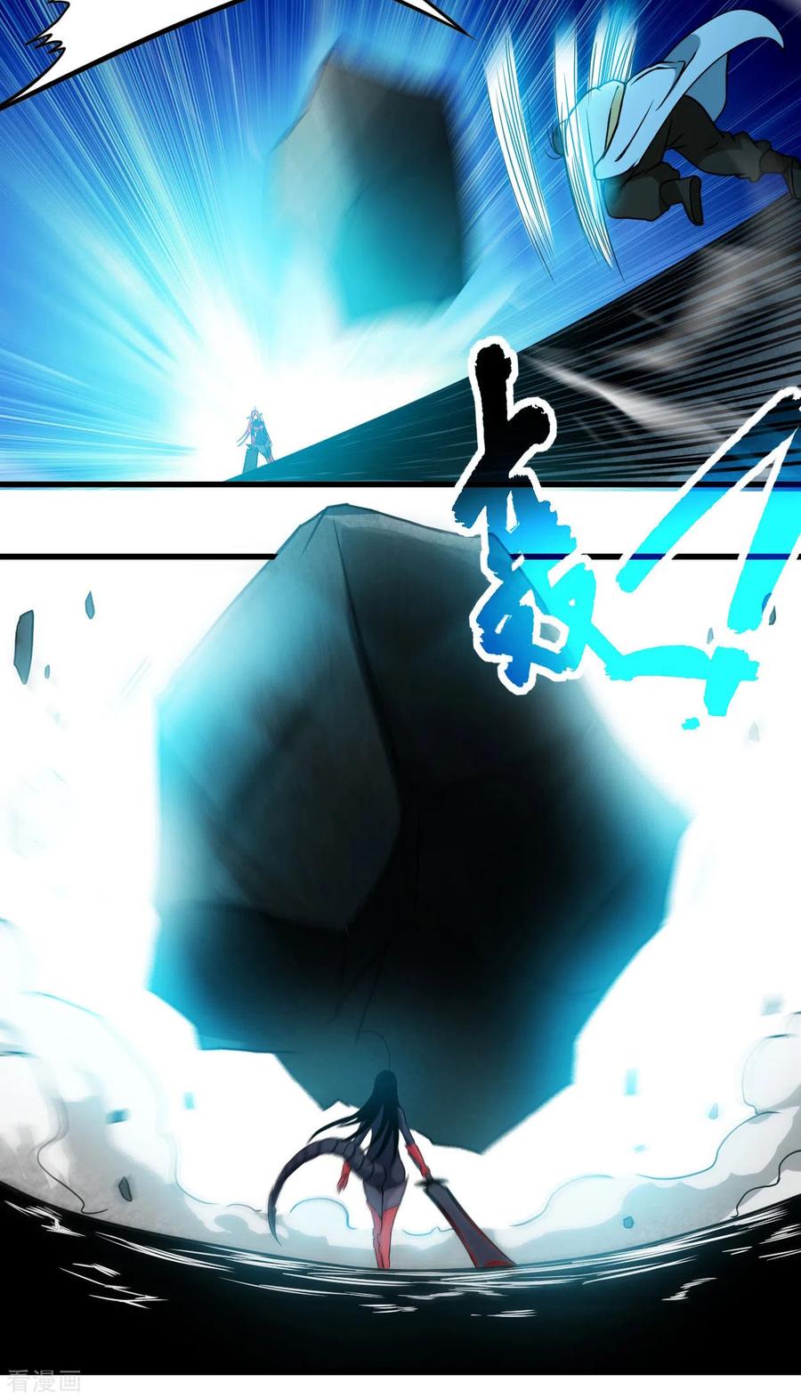 《我的弟子都超神》第50话 人类与妖魔的大秘密 第20页