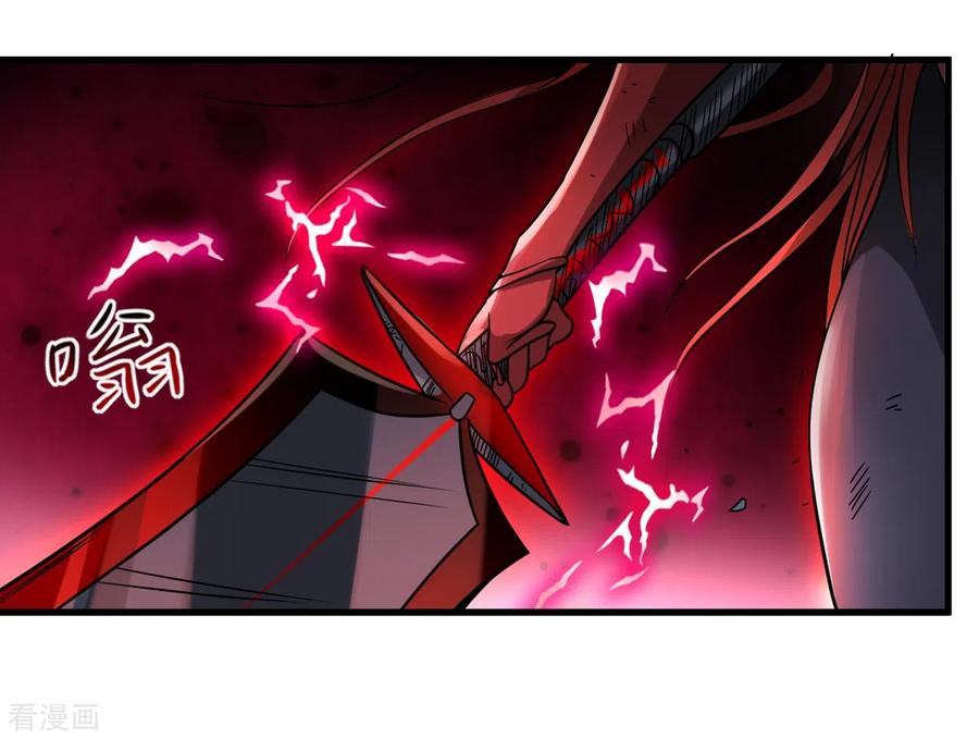 《我的弟子都超神》第50话 人类与妖魔的大秘密 第46页