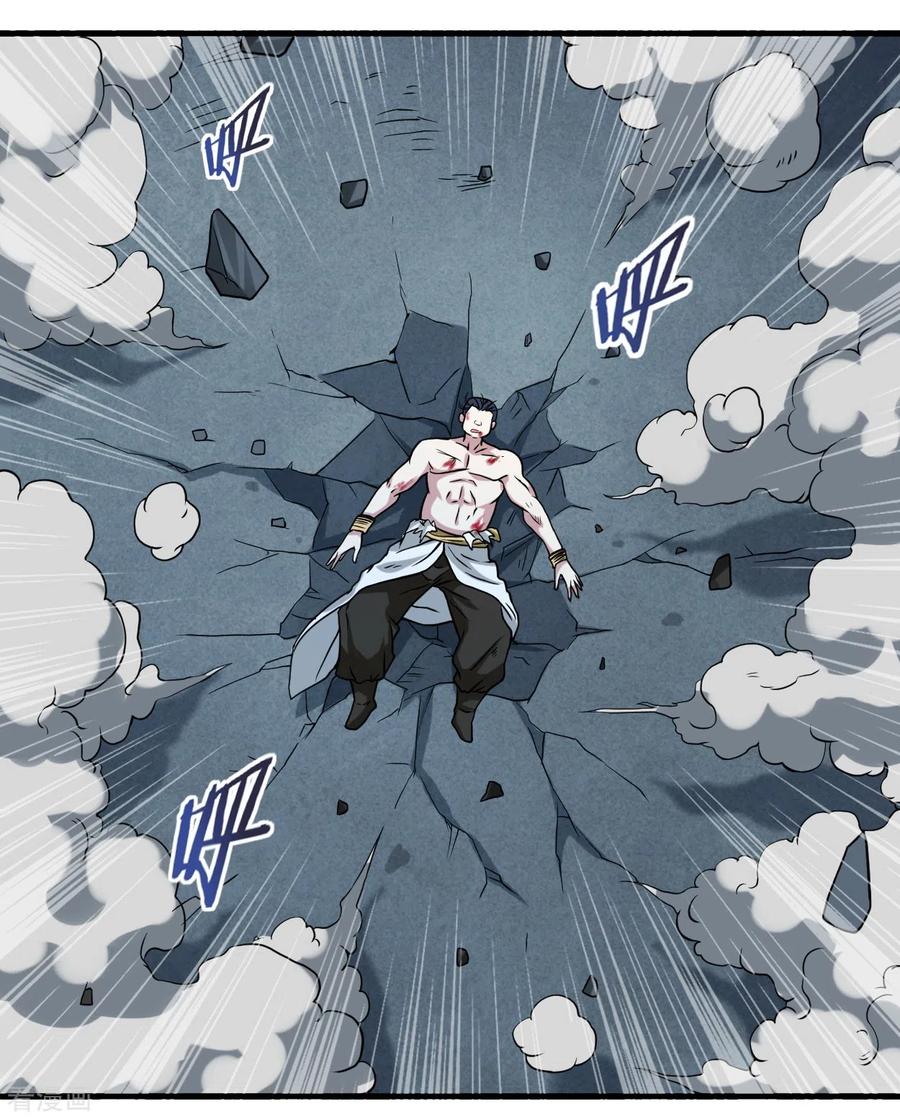 《我的弟子都超神》第50话 人类与妖魔的大秘密 第52页