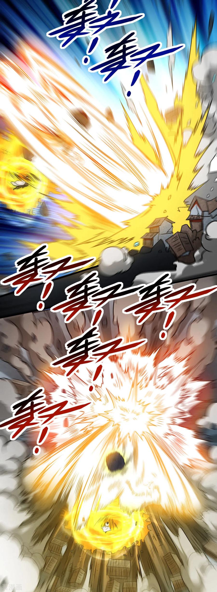 《我的弟子都超神》第50话 人类与妖魔的大秘密 第34页
