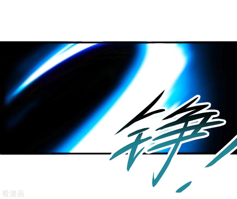 《我的弟子都超神》第50话 人类与妖魔的大秘密 第2页