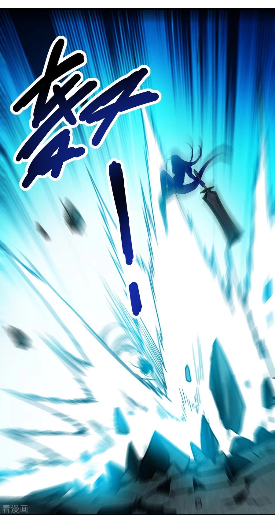 《我的弟子都超神》第50话 人类与妖魔的大秘密 第25页
