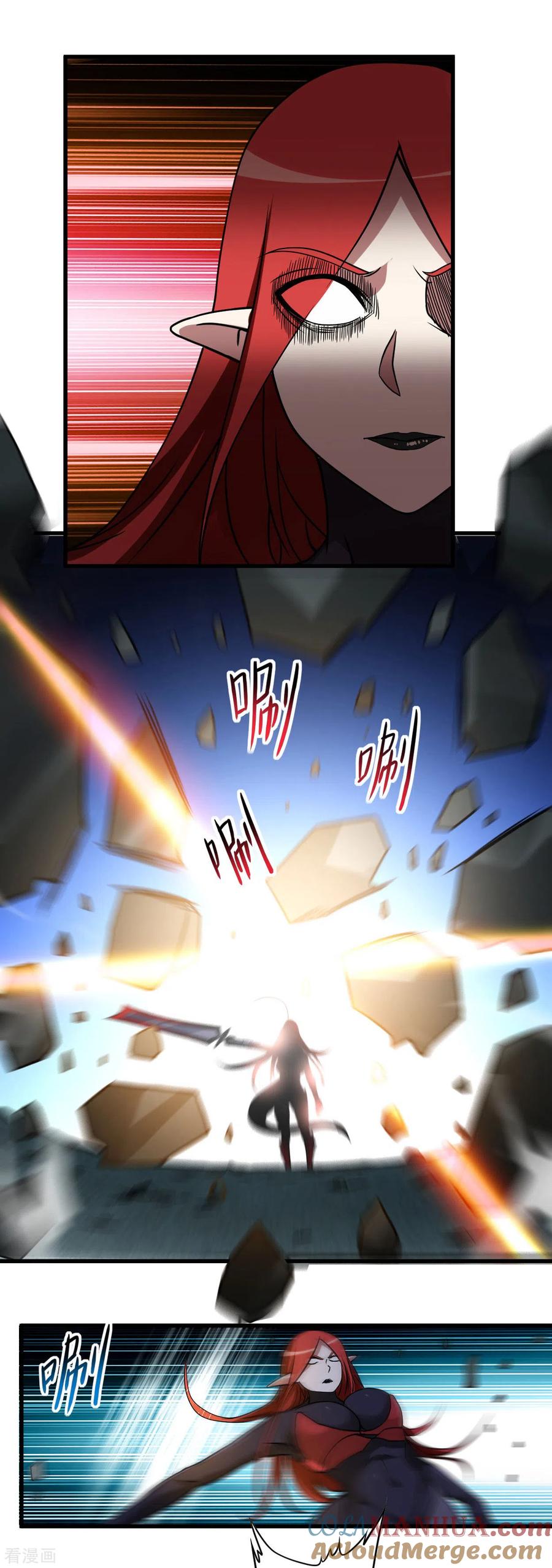 《我的弟子都超神》第50话 人类与妖魔的大秘密 第21页