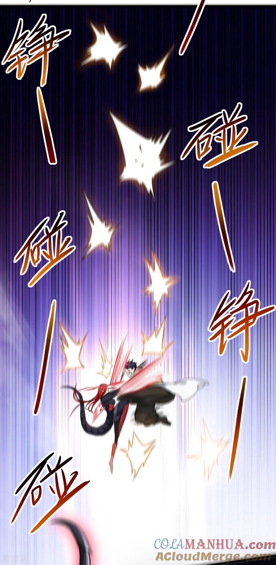 《我的弟子都超神》第50话 人类与妖魔的大秘密 第9页