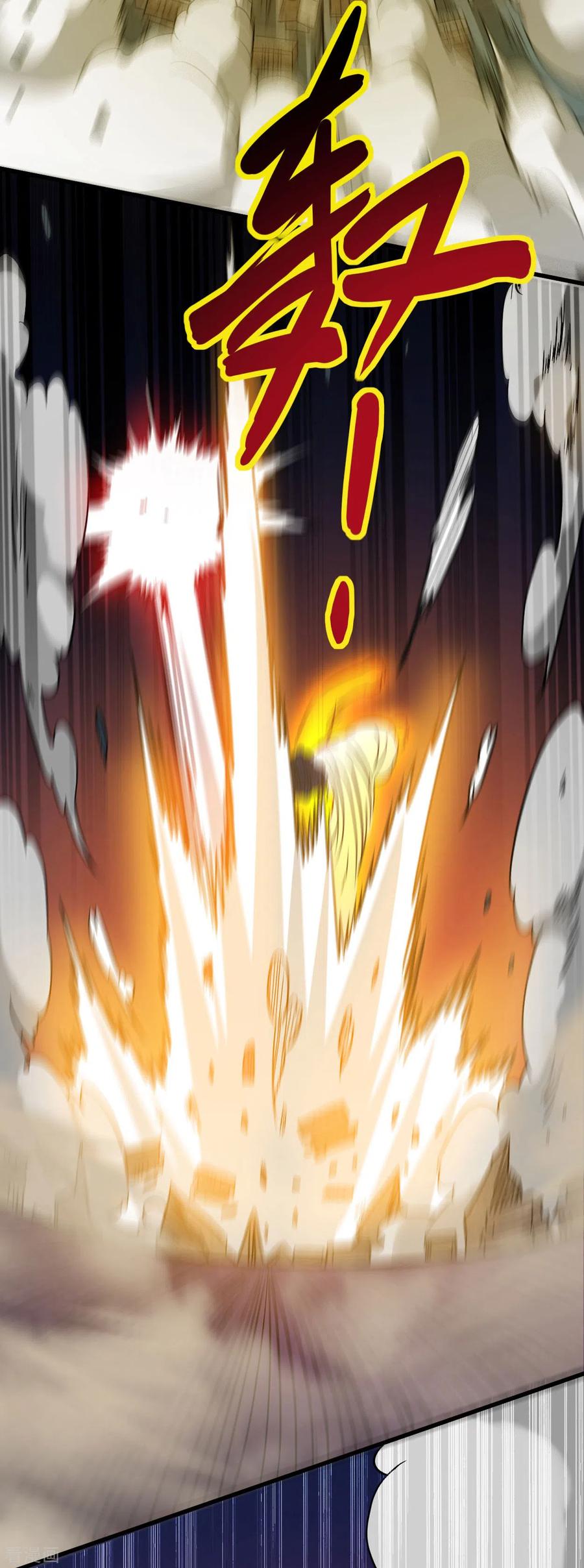 《我的弟子都超神》第50话 人类与妖魔的大秘密 第35页