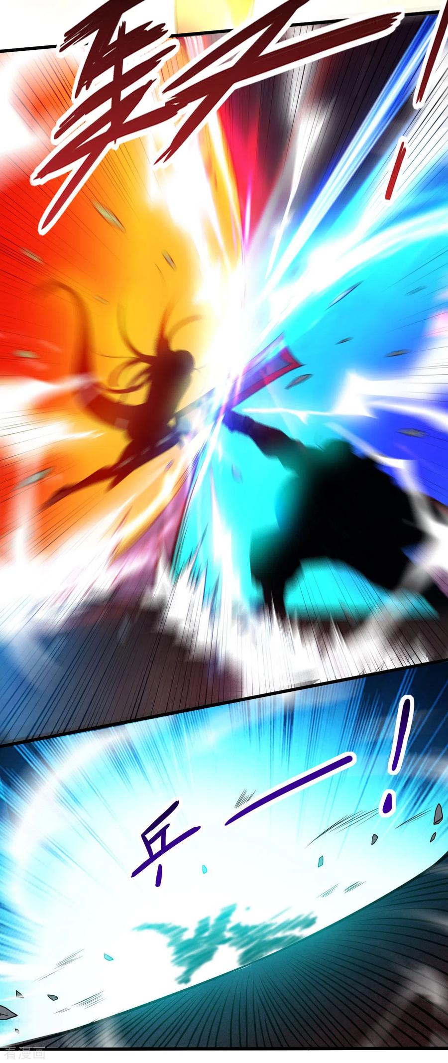 《我的弟子都超神》第50话 人类与妖魔的大秘密 第13页