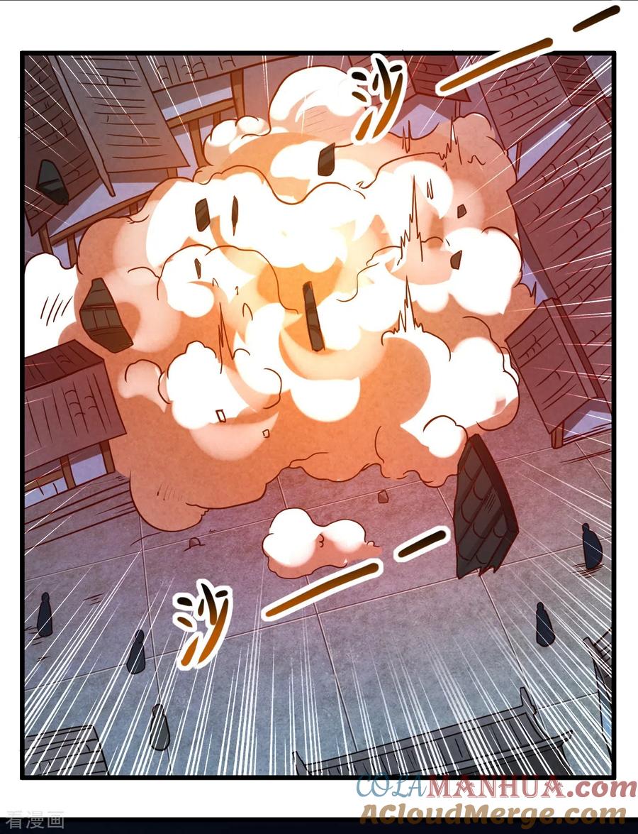 《我的弟子都超神》第50话 人类与妖魔的大秘密 第6页