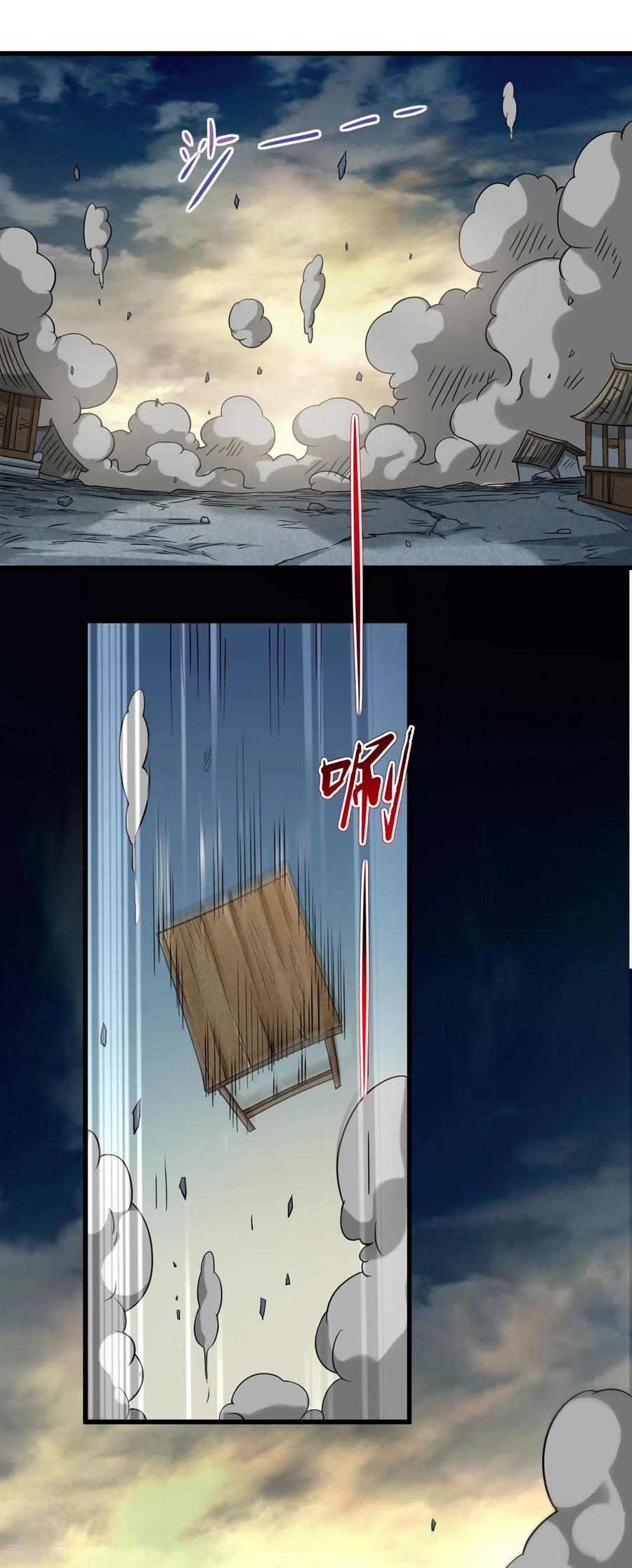 《我的弟子都超神》第51话 酒馆最弱男来了 第2页