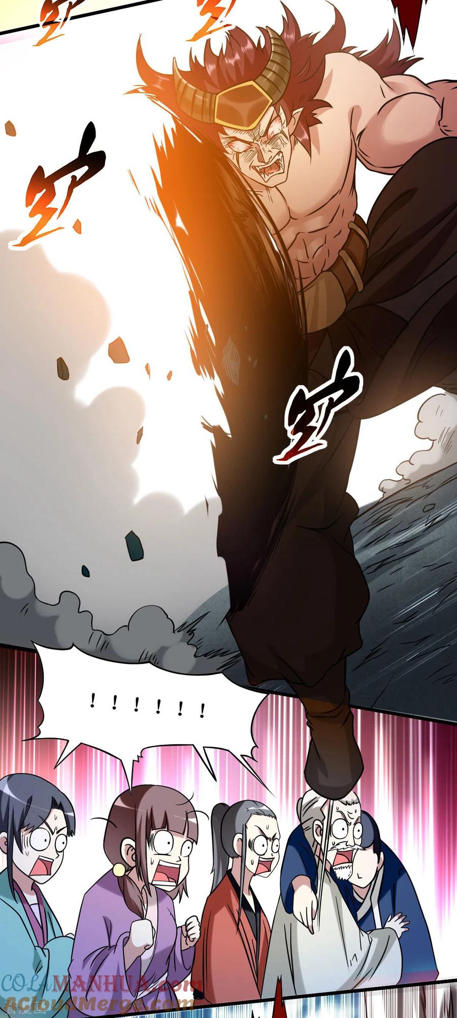 《我的弟子都超神》第52话 净化弹 第9页