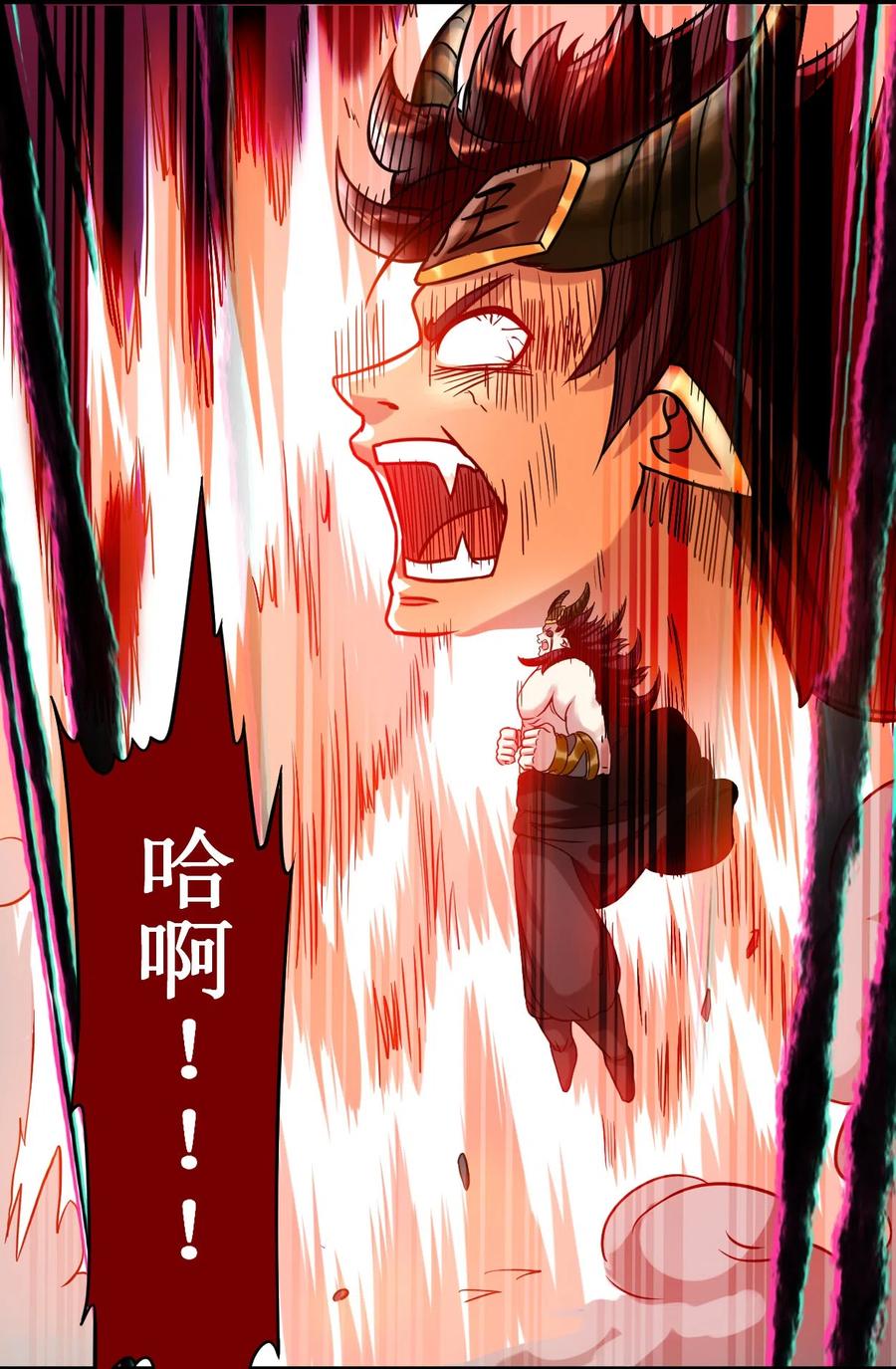 《我的弟子都超神》第52话 净化弹 第4页