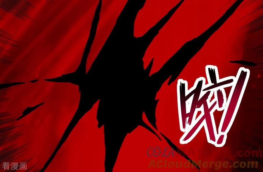 《我的弟子都超神》第53话 三大罪妖 第37页