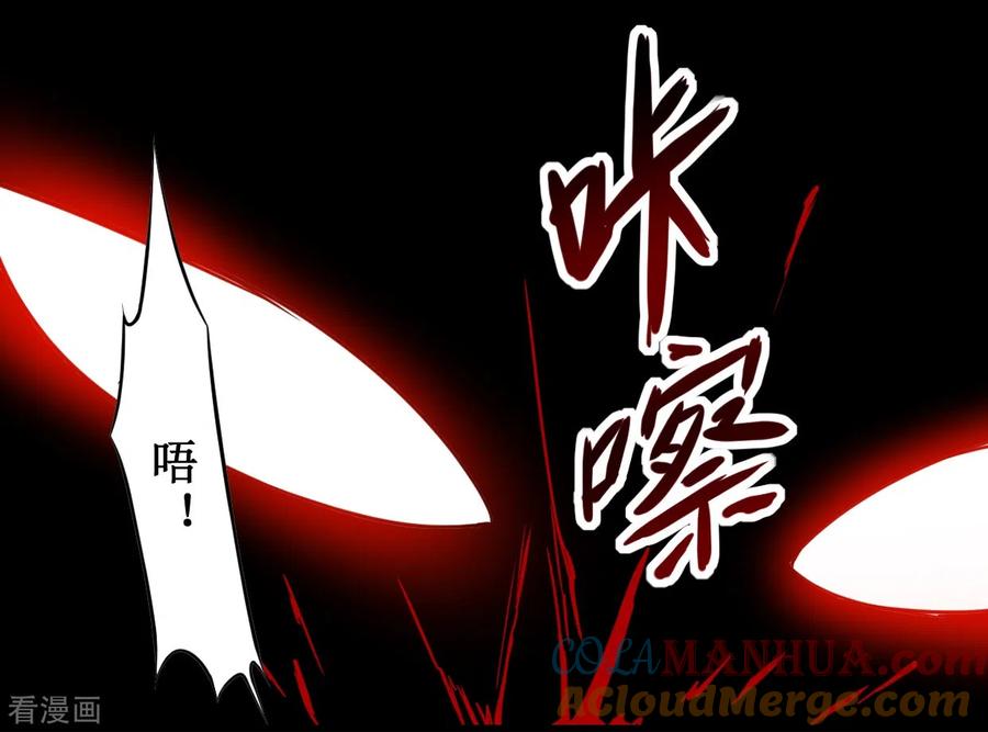 《我的弟子都超神》第53话 三大罪妖 第40页