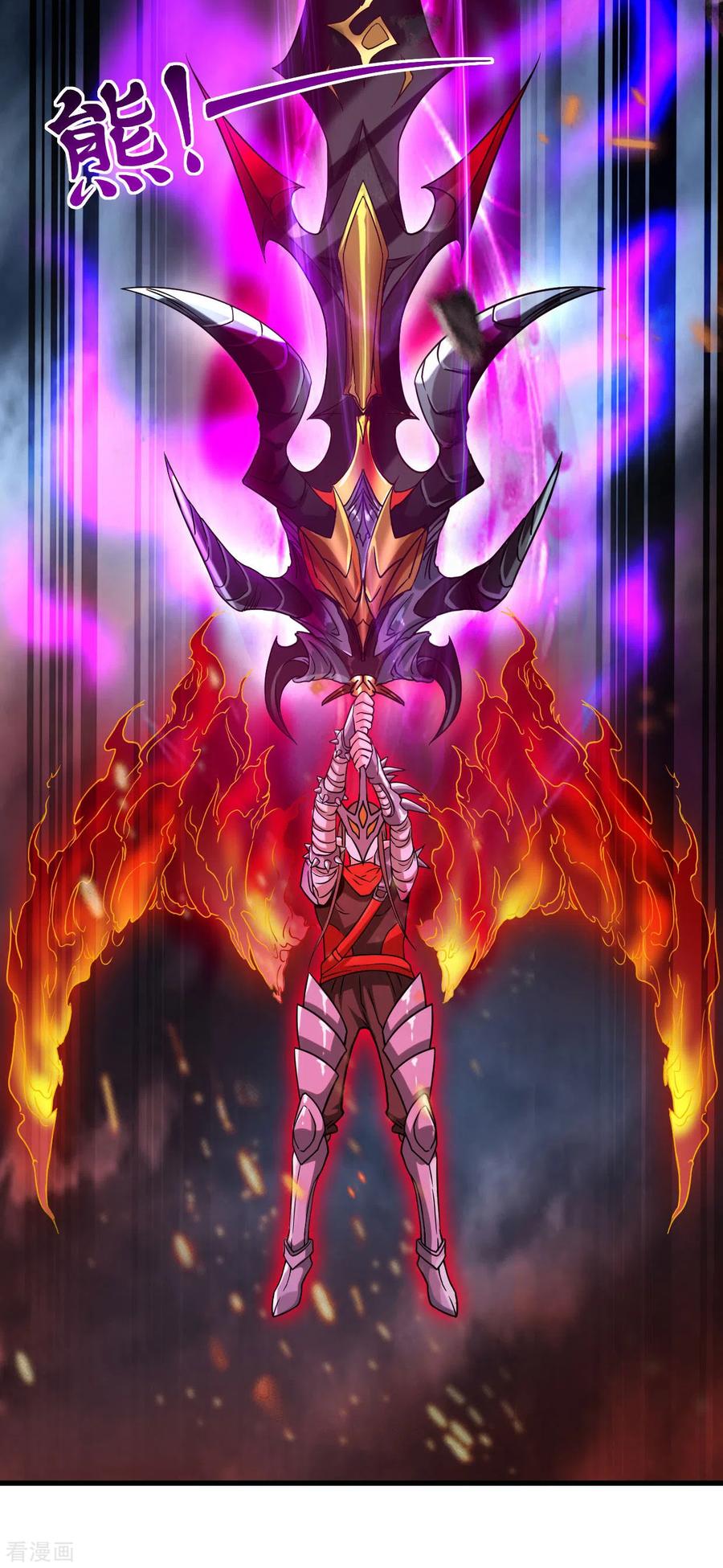 《我的弟子都超神》第53话 三大罪妖 第47页