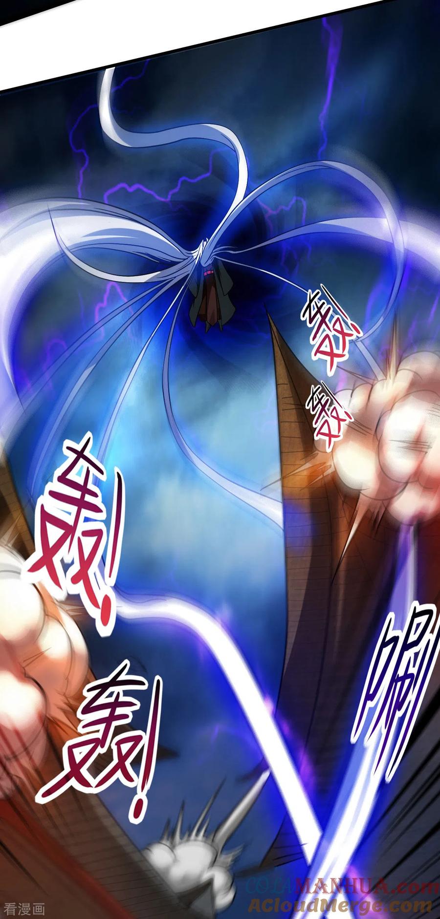 《我的弟子都超神》第53话 三大罪妖 第13页