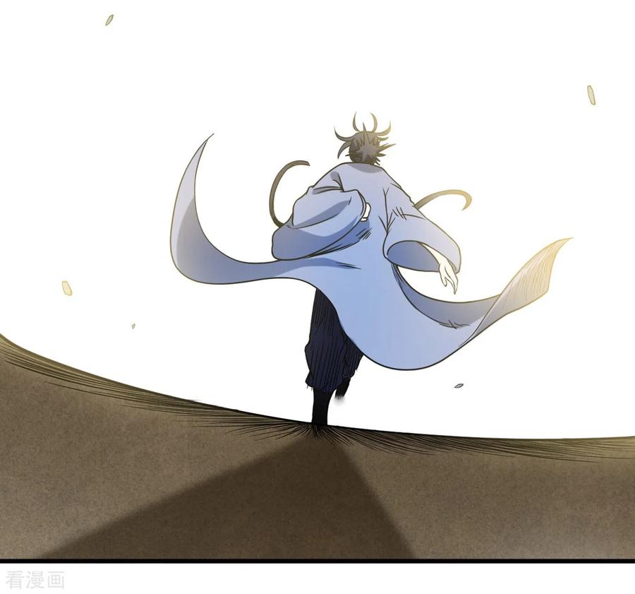 《我的弟子都超神》第53话 三大罪妖 第60页