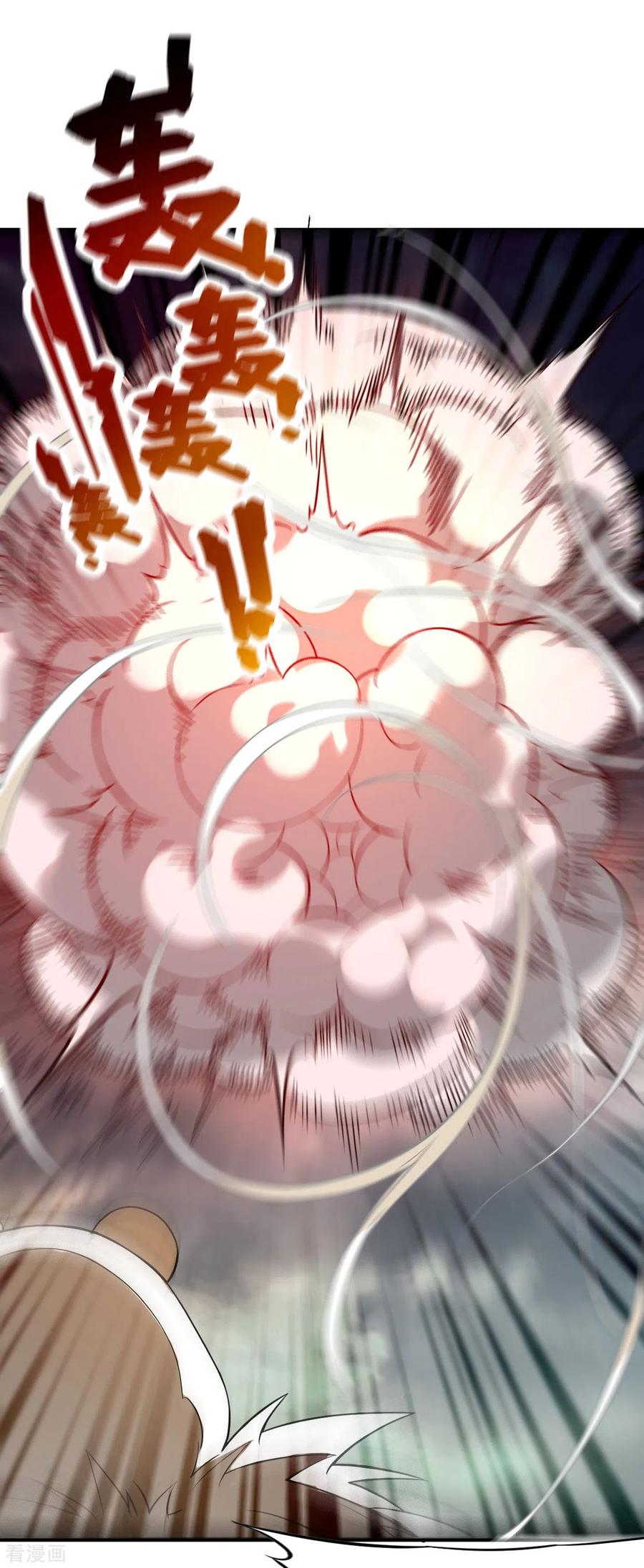《我的弟子都超神》第53话 三大罪妖 第24页
