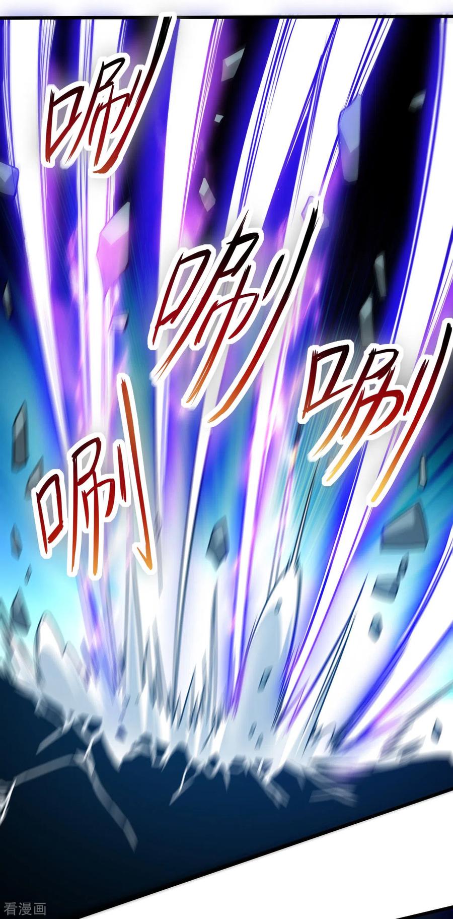 《我的弟子都超神》第53话 三大罪妖 第12页