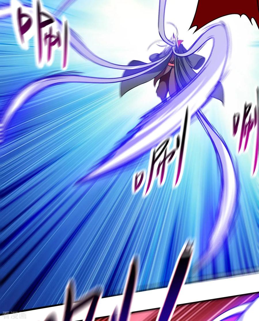 《我的弟子都超神》第53话 三大罪妖 第29页