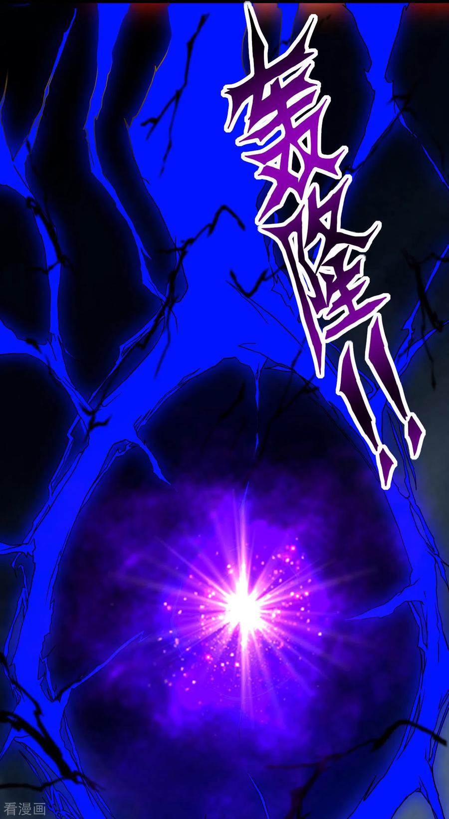 《我的弟子都超神》第53话 三大罪妖 第44页
