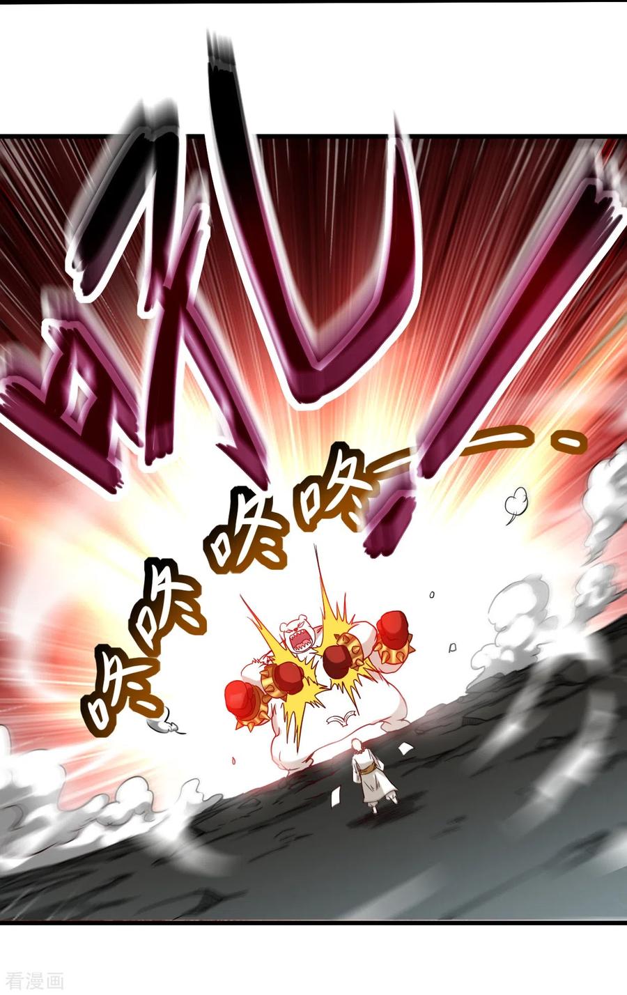 《我的弟子都超神》第53话 三大罪妖 第53页