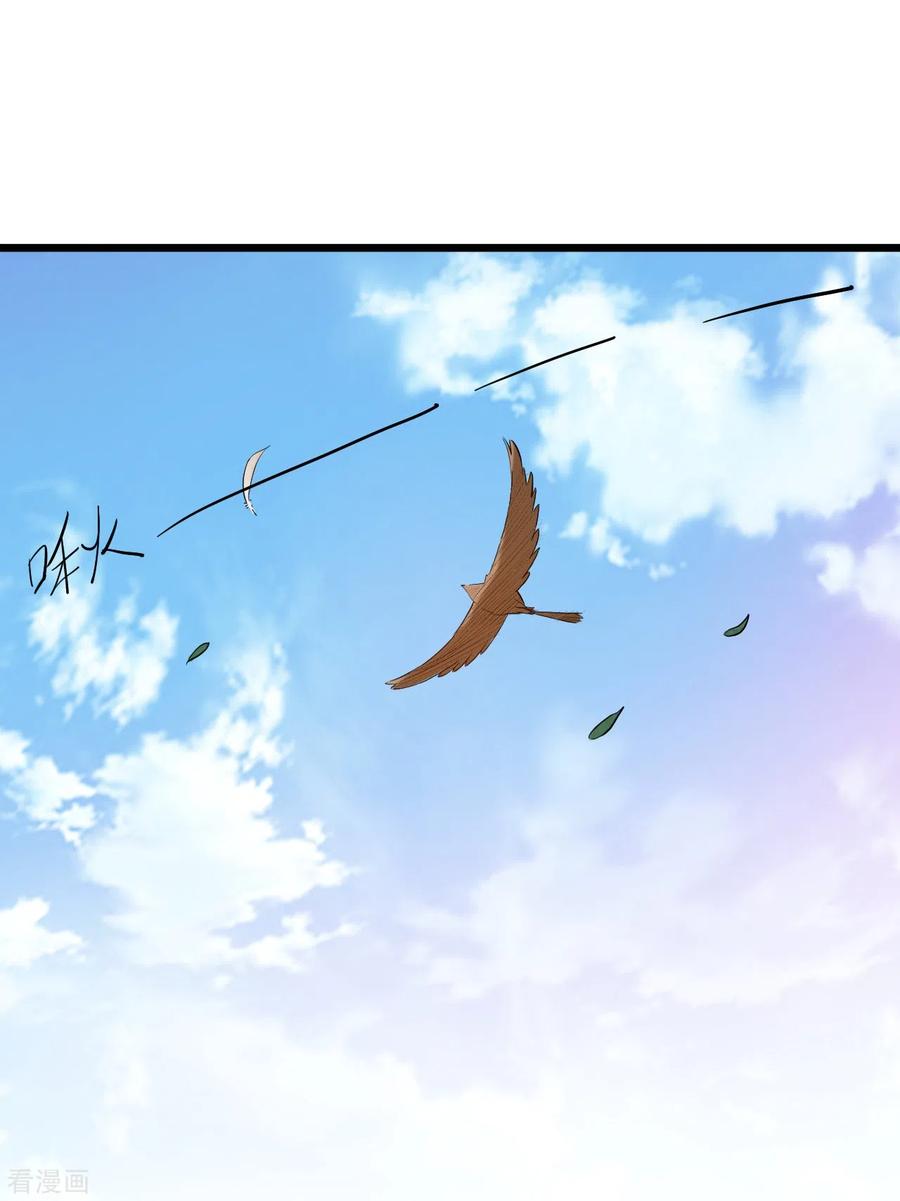 《我的弟子都超神》第54话 禁区 第12页