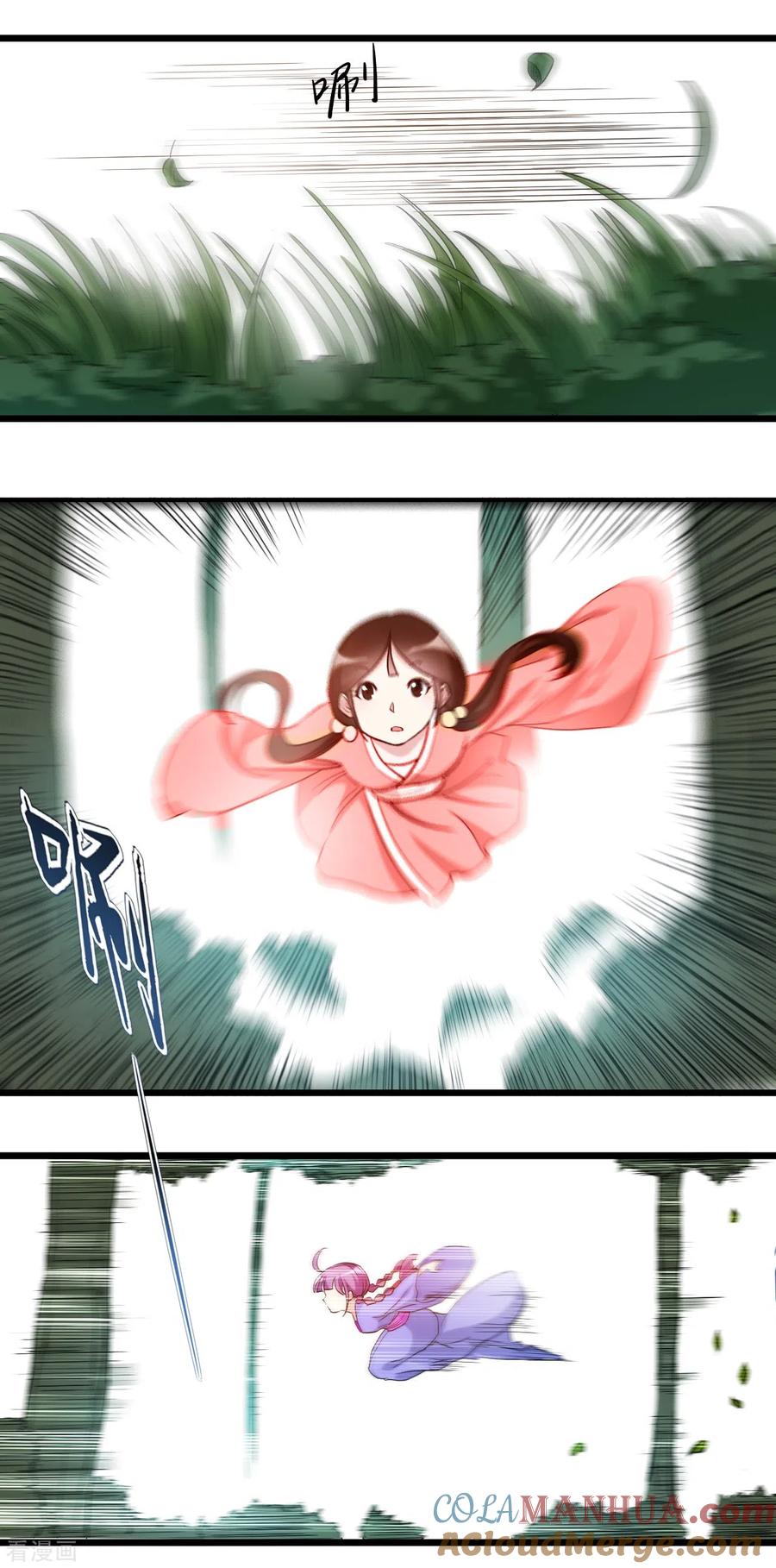 《我的弟子都超神》第55话 天塌下来有师父 第28页