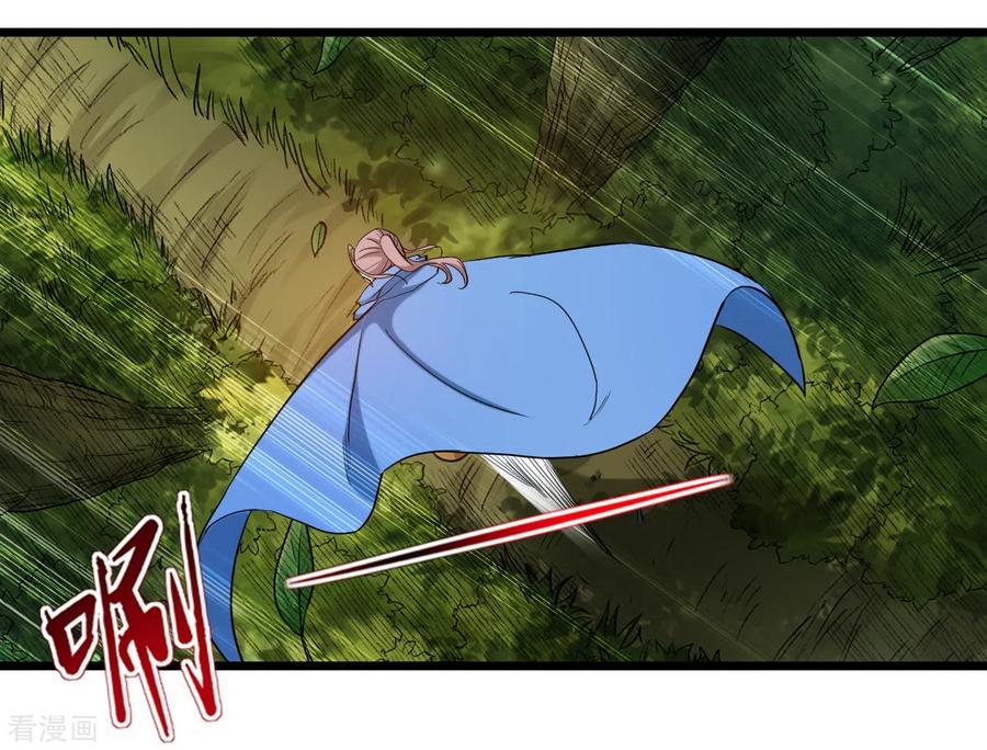 《我的弟子都超神》第55话 天塌下来有师父 第30页