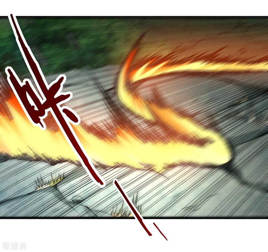 《我的弟子都超神》第55话 天塌下来有师父 第56页
